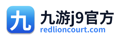 九游j9官方